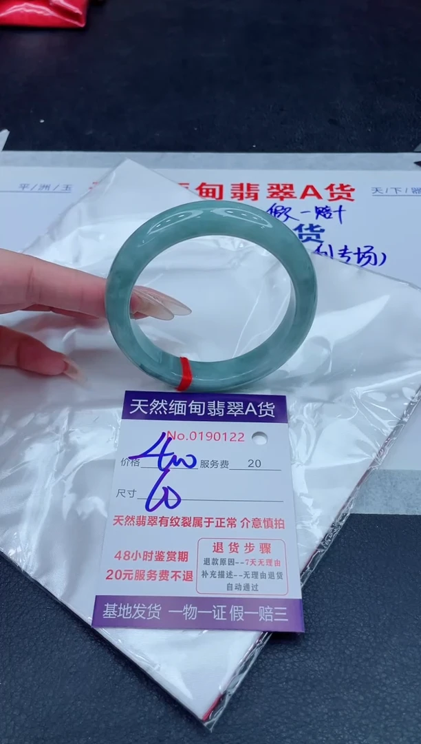 未镶嵌手镯翡翠傑*傑400.000000
