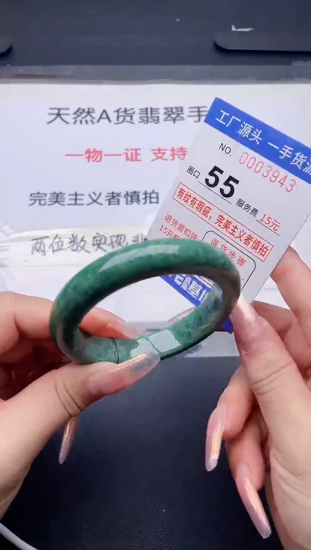 未镶嵌手镯翡翠翡翠手镯未镶嵌