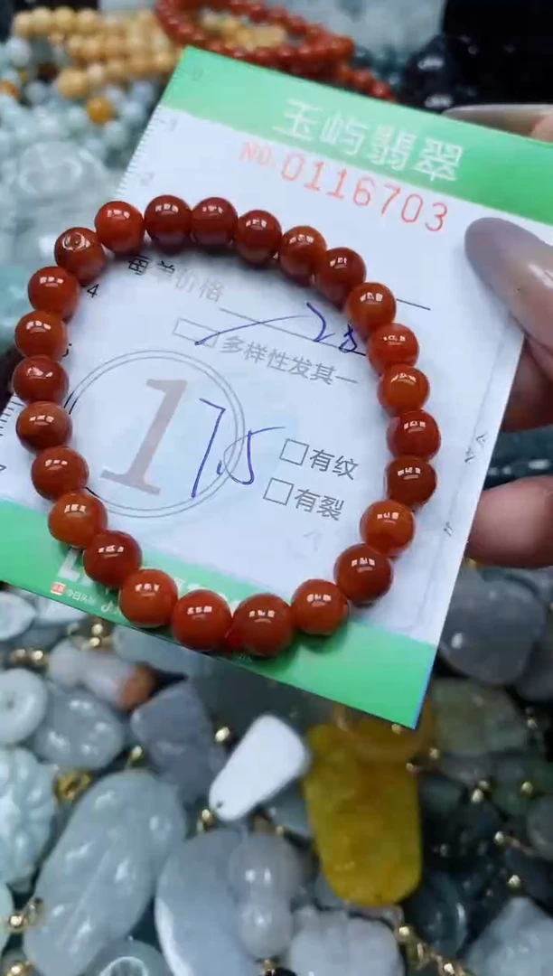 翡翠未镶嵌颈饰闪购0116703多样性发其一