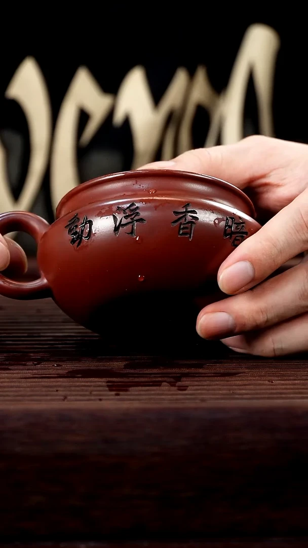 茶壶紫砂45455553