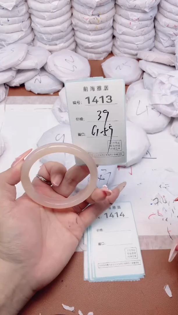 【闪购商品】玛瑙/玉髓手镯未镶嵌1413