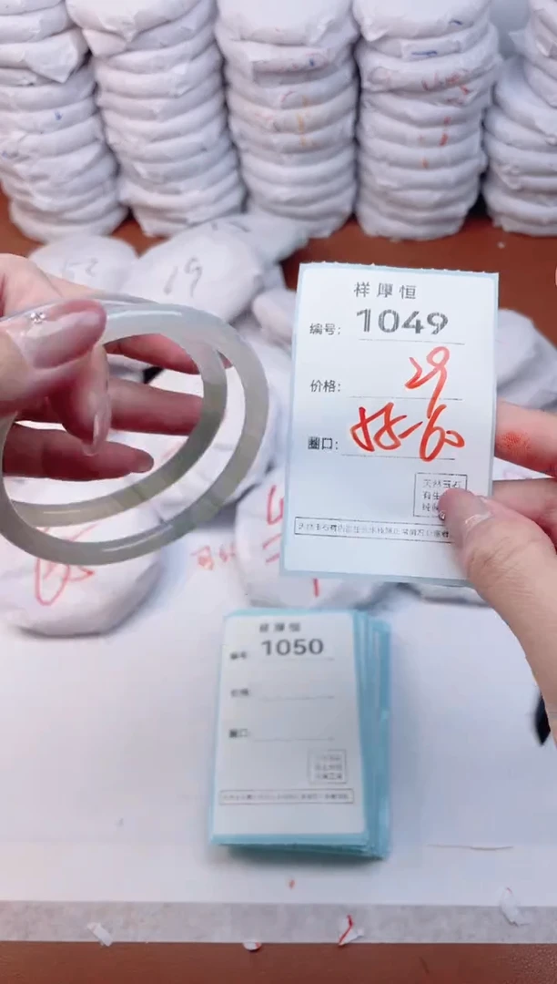 【闪购商品】玛瑙/玉髓手镯未镶嵌10499