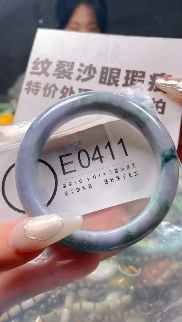【闪购商品】翡翠颈饰未镶嵌54-56/E/纹裂沙眼瑕疵介意勿拍