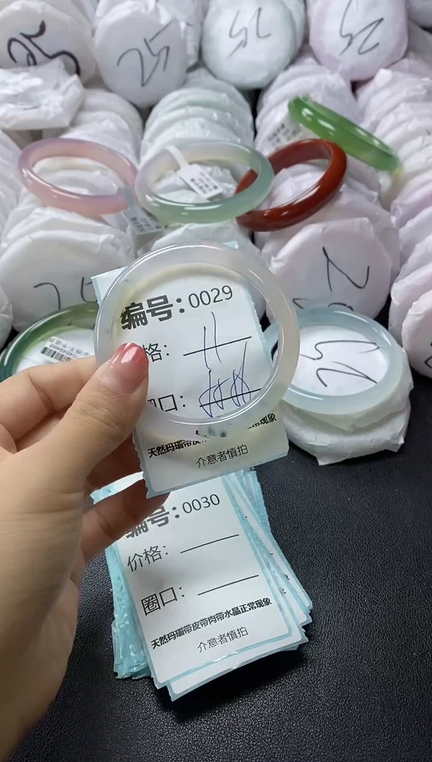 【闪购商品】玛瑙/玉髓手镯未镶嵌29