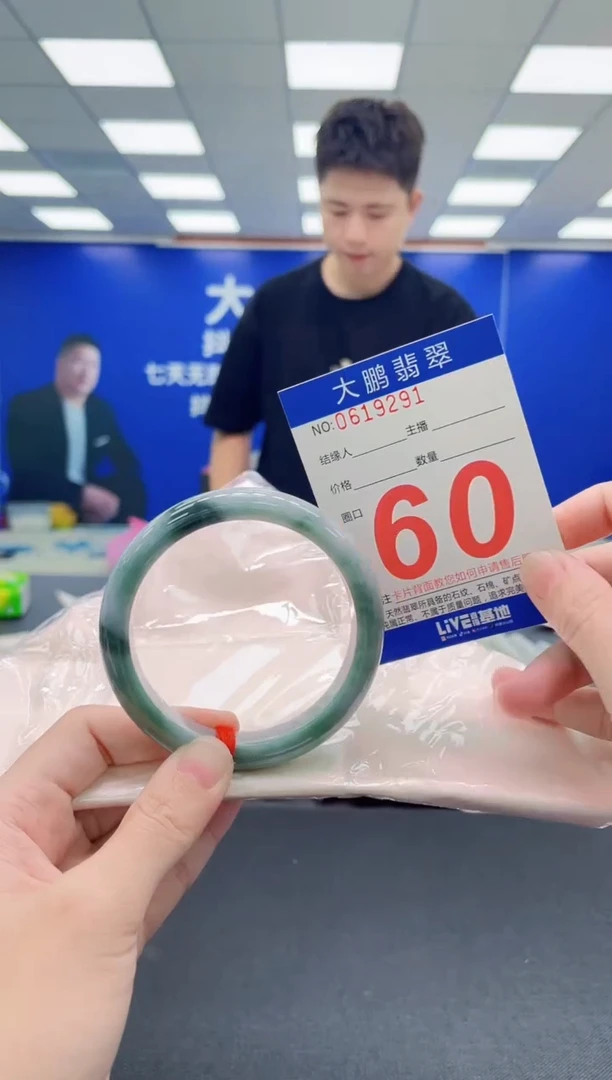 未镶嵌手镯翡翠AAAAAAAAA