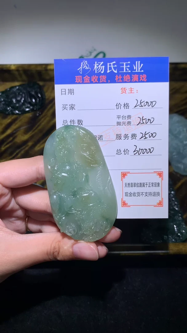 未镶嵌定制翡翠-毛货不退不换-多样性发其一