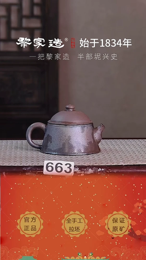 现代663F瑕容量125cc薄胎柴烧网孔无盒