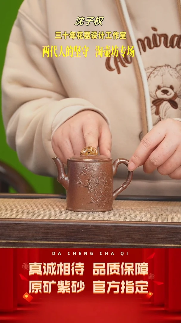 【闪购商品】紫砂茶壶88号 沈子权 柴烧 170cc左右