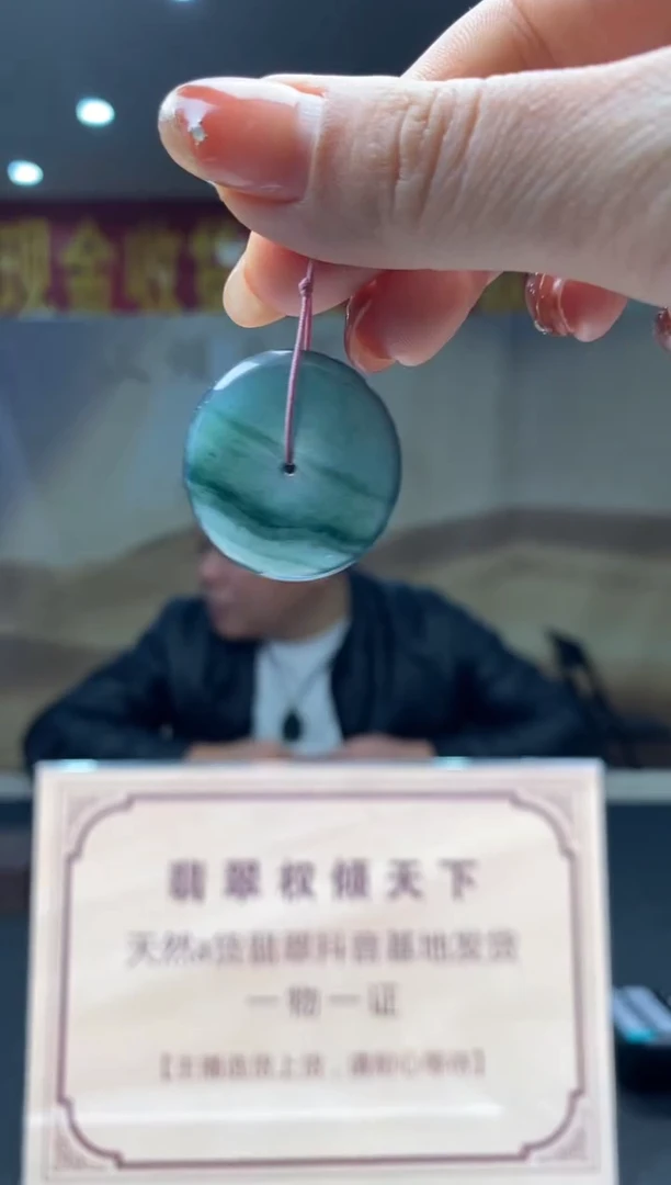 【闪购商品】定制翡翠未镶嵌********38