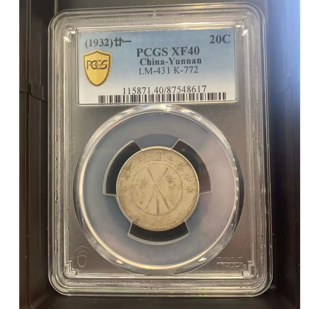 PCGS XF40 云南双旗二角87548617