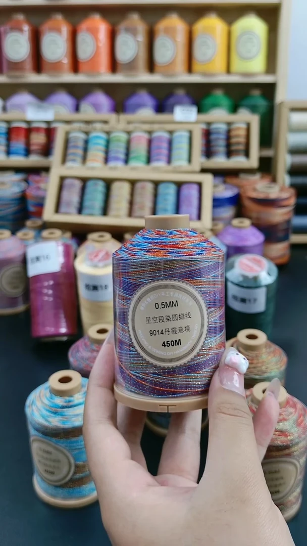 绸缎双11特惠福利0.3星空段染圆蜡线900米/9014