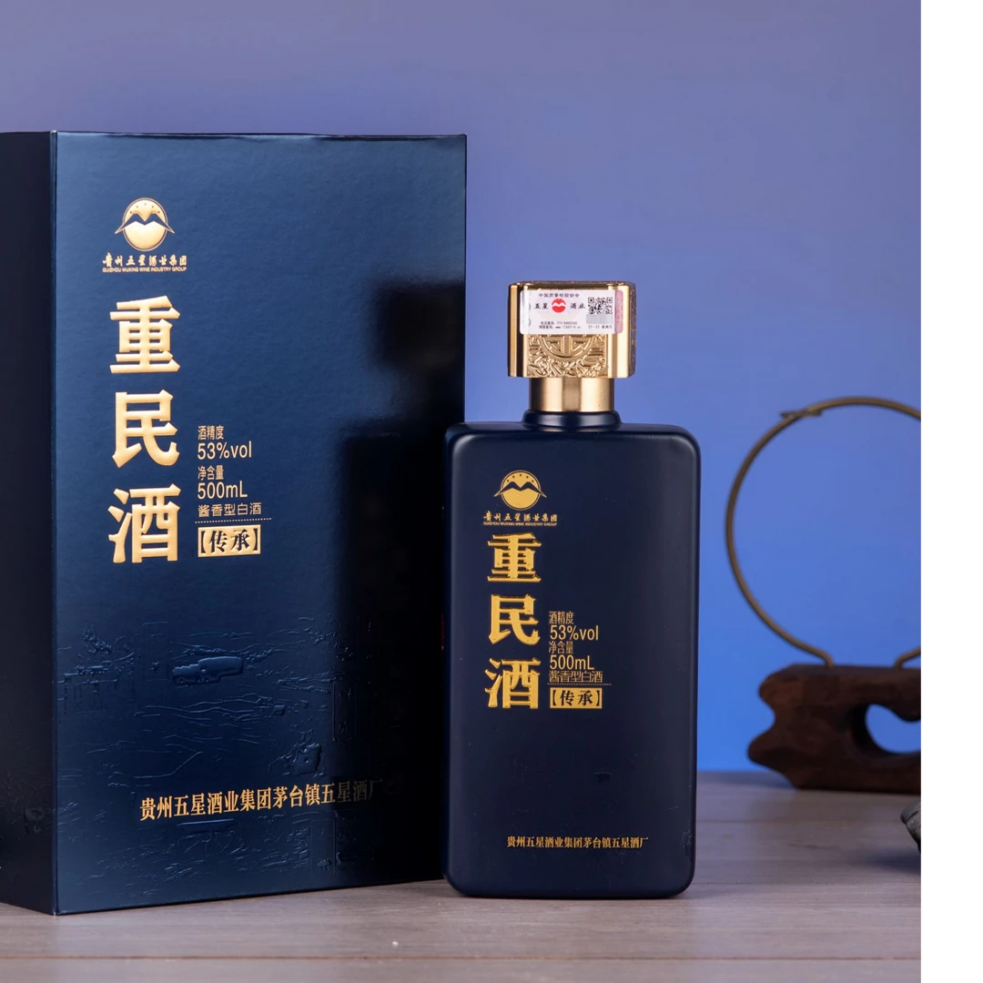 重民重民酒传承，酱香型53度，纯粮酿造53%Vol500