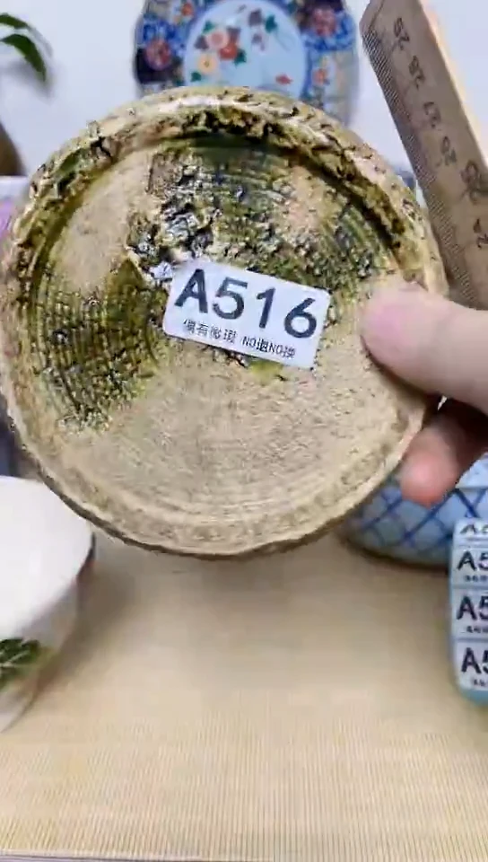 悦**心全场满18包邮516