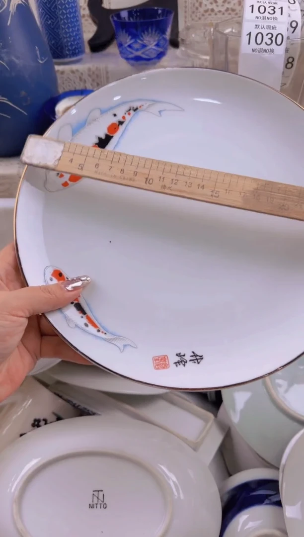 1030默认微瑕，满20元包邮