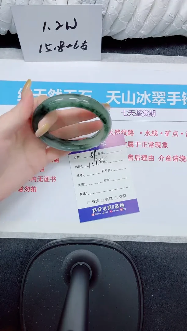 石英质玉手镯未镶嵌89