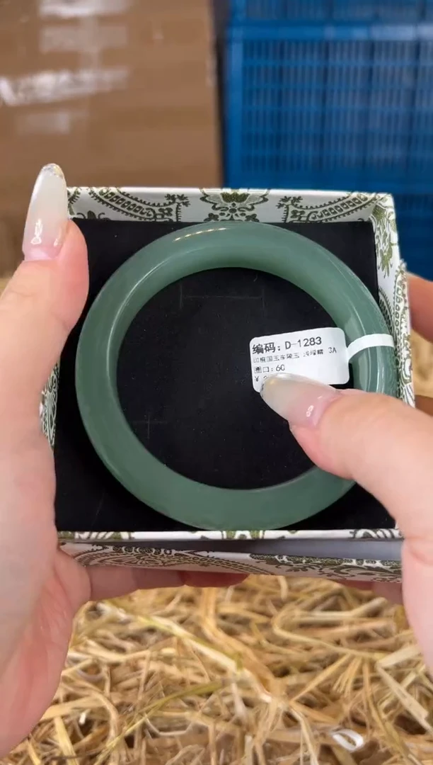 未镶嵌手镯石英质玉D1283