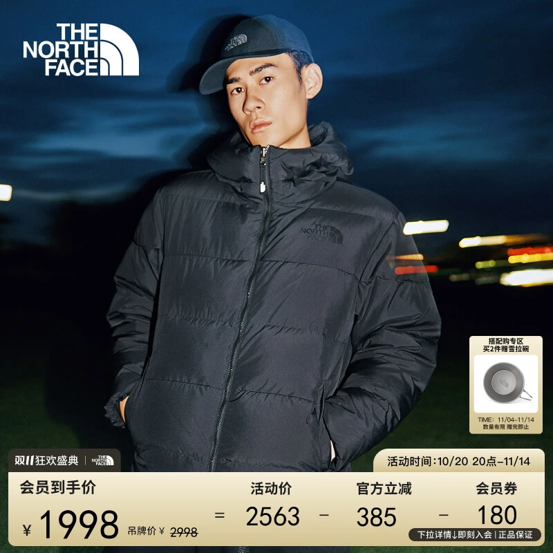 【经典款】北面情侣款连帽羽绒服鹅绒防风保暖TheNorthFace|8GK1