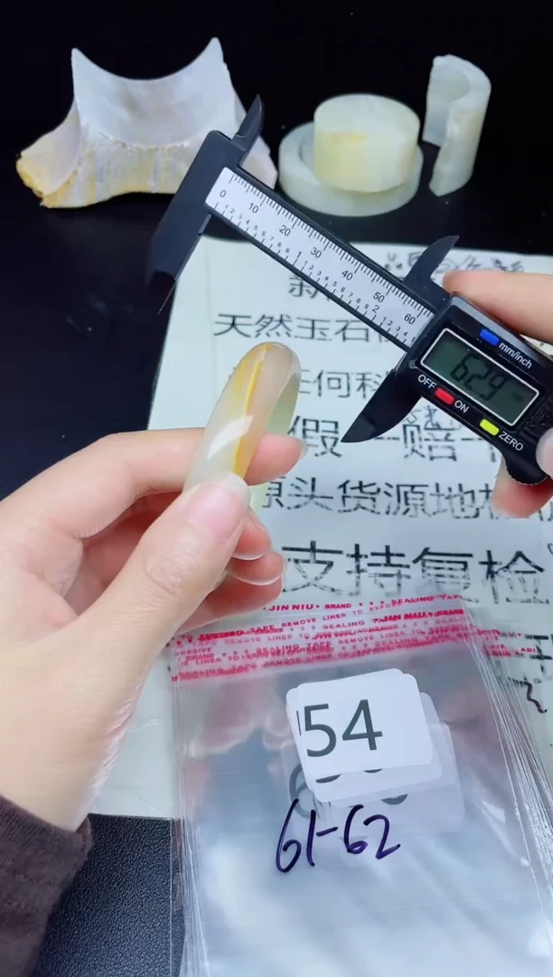 未镶嵌手镯石英质玉54