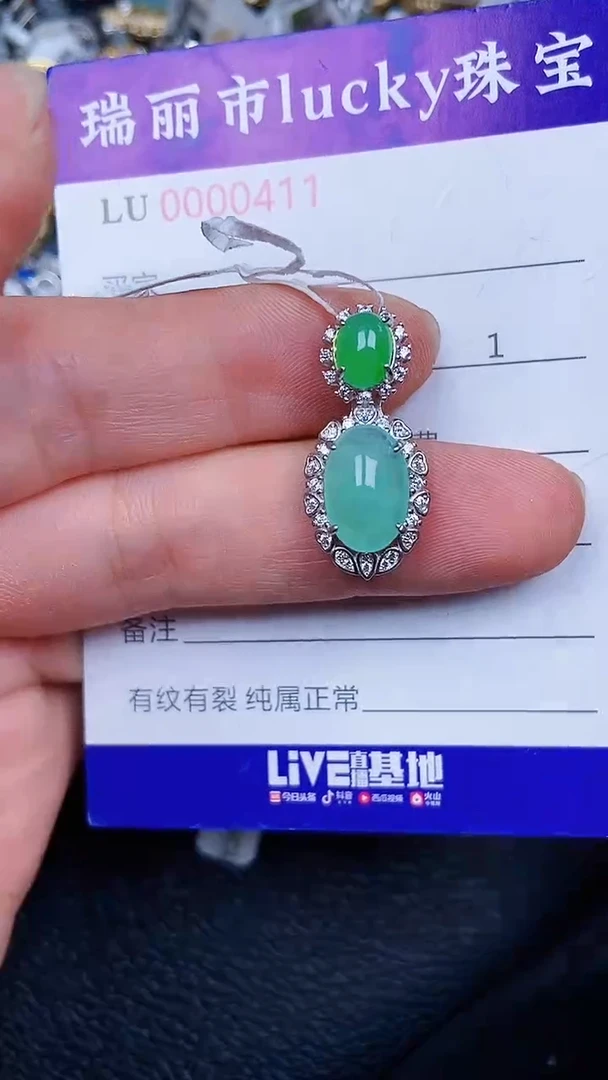 颈饰银S925镶嵌翡翠2411