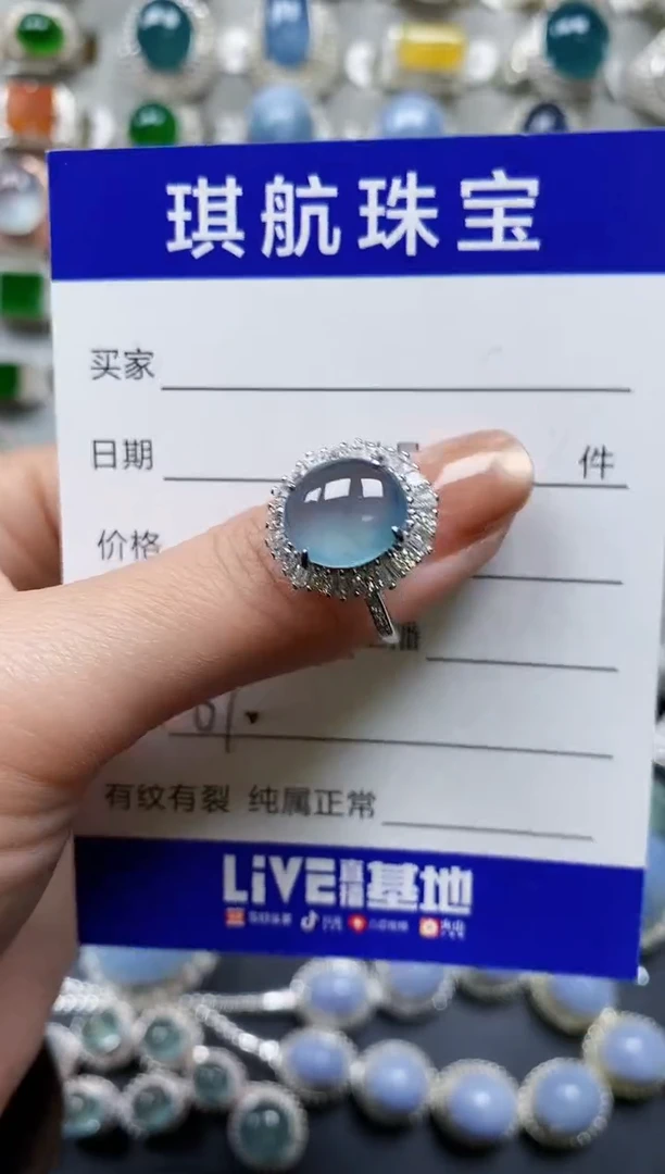【闪购商品】翡翠戒指银S925镶嵌0670