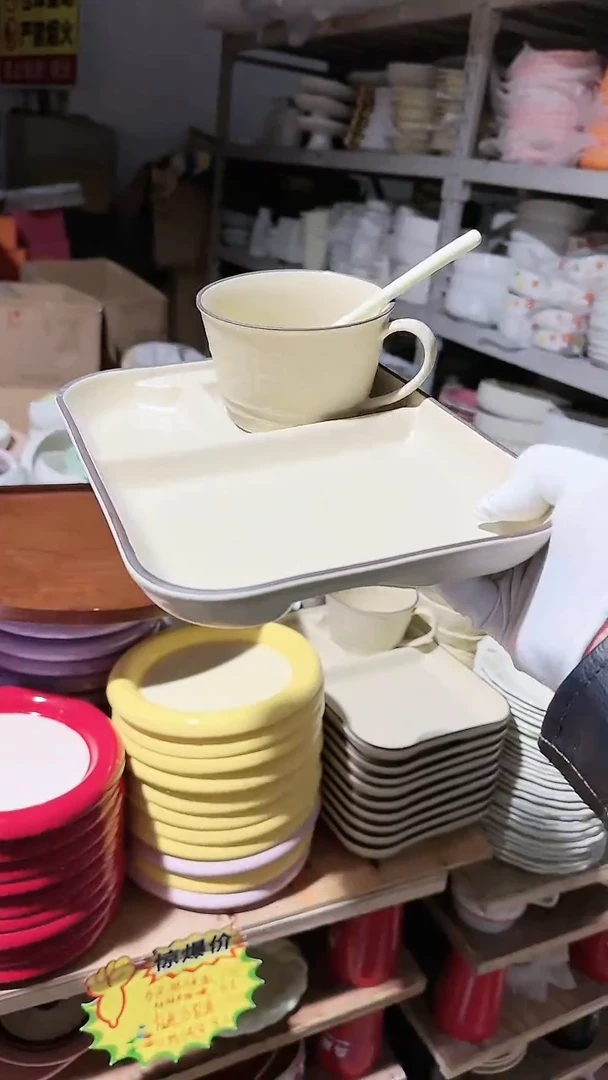 【闪购商品】瓷片3件套 微瑕凑满20元包邮