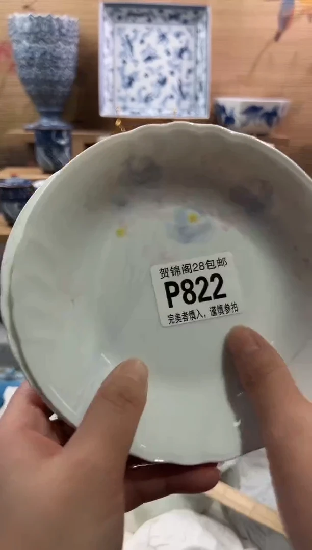 【闪购商品】瓷片当天满28米包邮P822