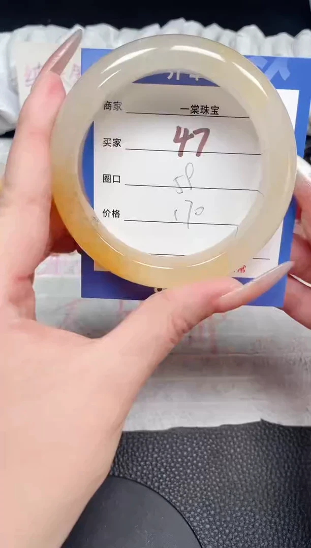 【闪购商品】石英质玉手镯未镶嵌47