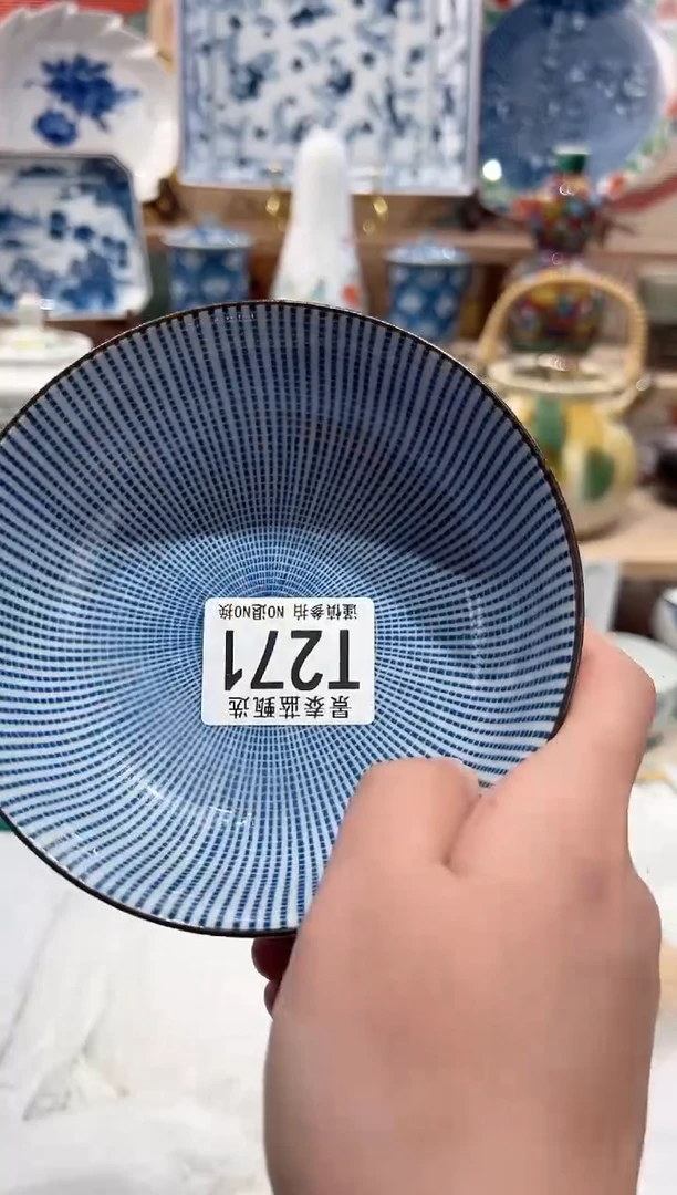 【闪购商品】瓷片当天凑满25米包邮T271