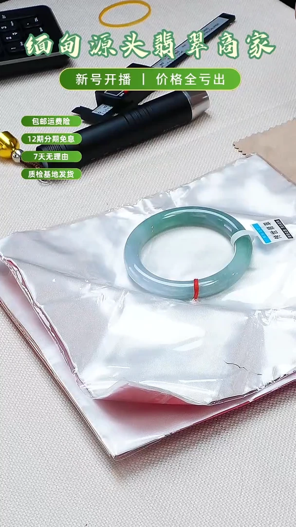 翡翠手镯未镶嵌手镯退货标签需完好
