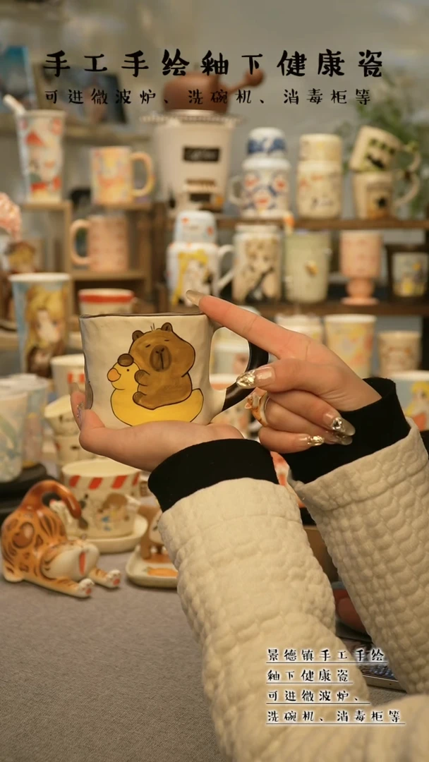 【闪购商品】杯景德镇手工手作陶瓷@A070