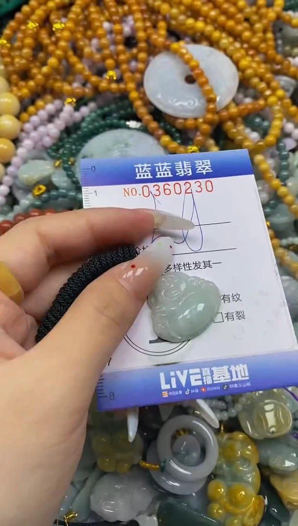 颈饰未镶嵌翡翠闪购0360230