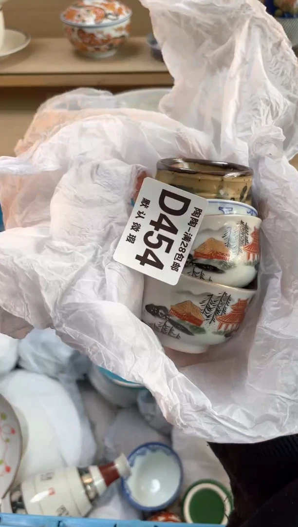 【闪购商品】杯瓷器瓷器瓷器瓷器D454
