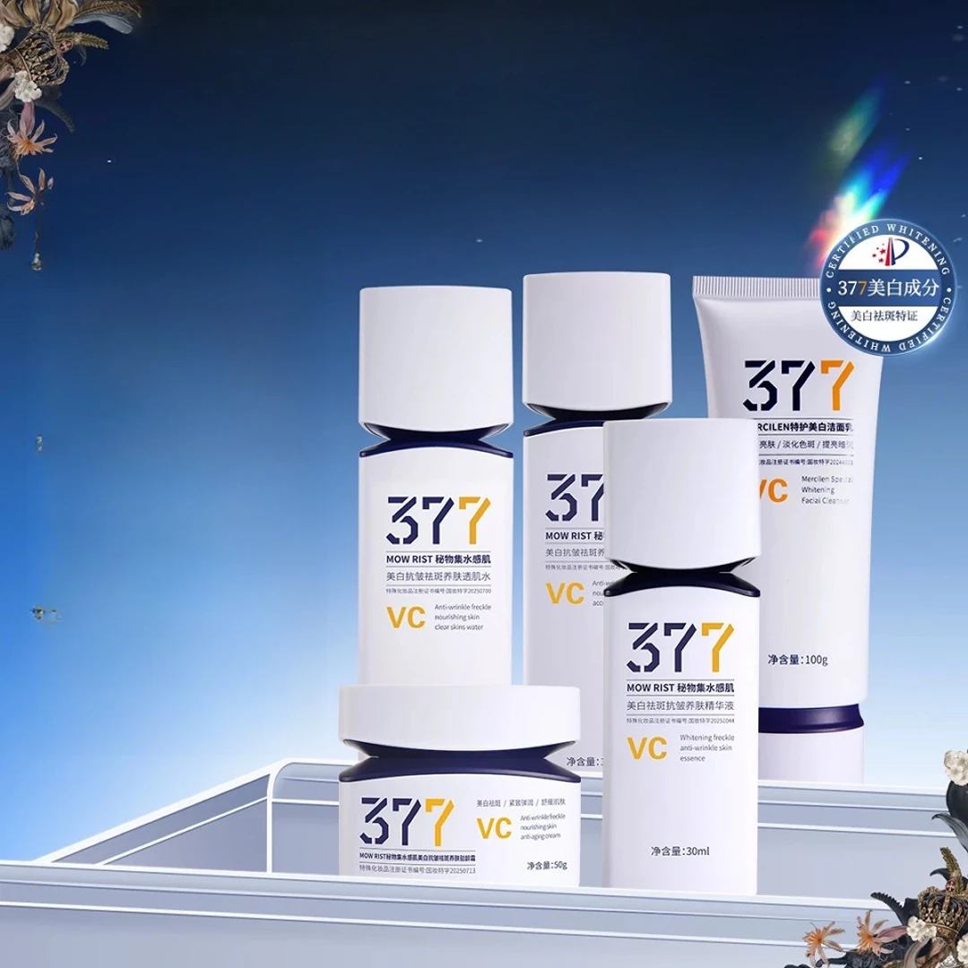 090水感肌美白祛斑抗皱套盒