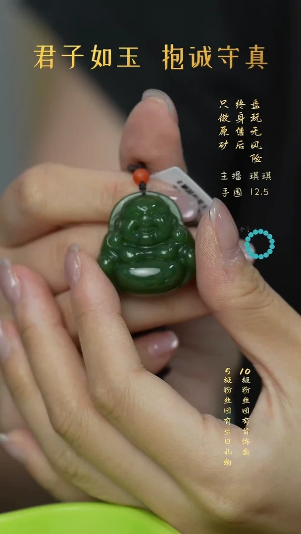 未镶嵌和田玉珠宝奇石Q121（多样性）