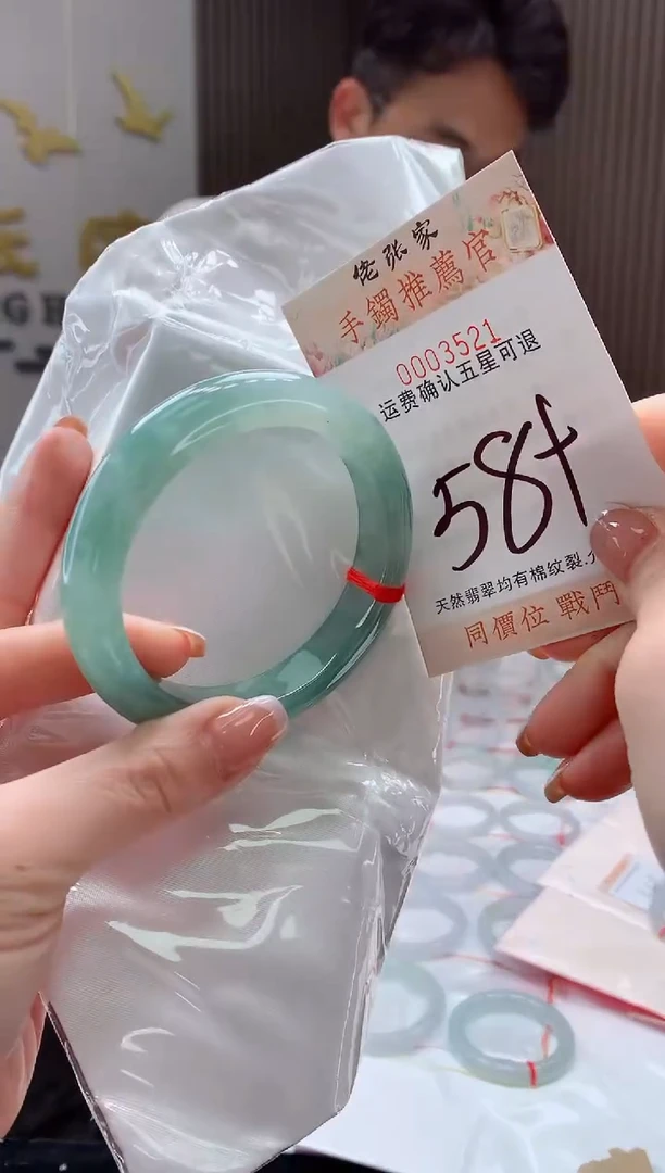 未镶嵌手镯翡翠天然缅甸A货翡翠