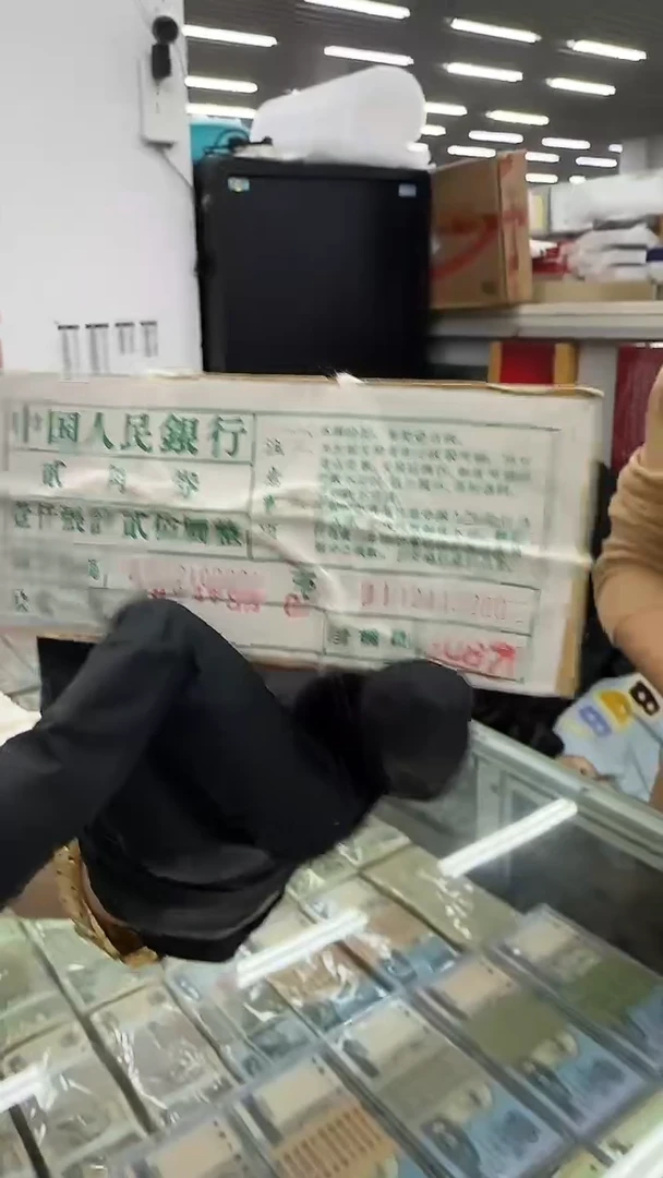 【闪购商品】国评不挑评级-三版大桥整捆朦胧号