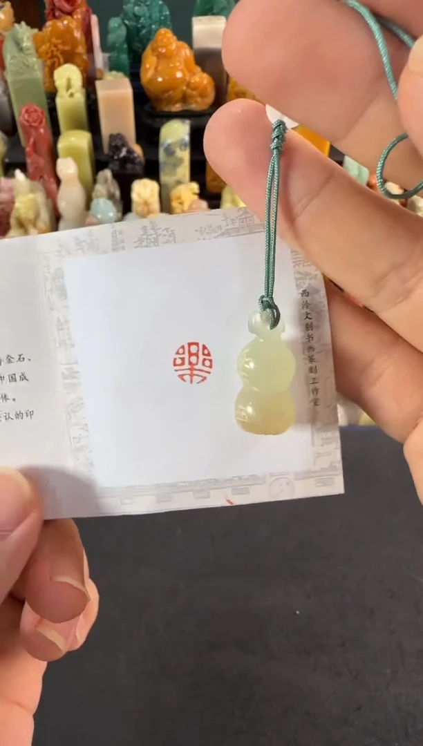 老挝石印石编号编号0318
