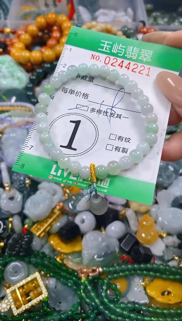 颈饰未镶嵌翡翠闪购0244221多样性发其一