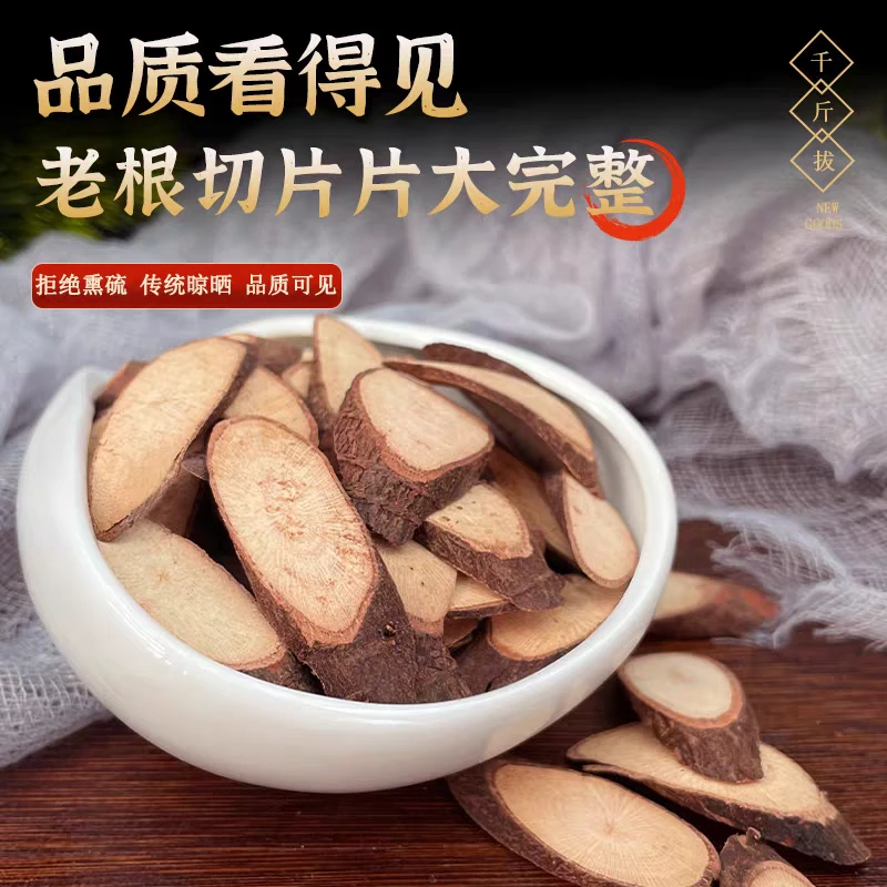 千斤拔广西正品千斤拔 一条根钉地根千金拨