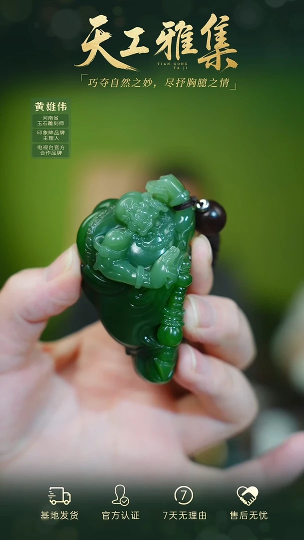 和田玉未镶嵌把件降龙手把件 tg