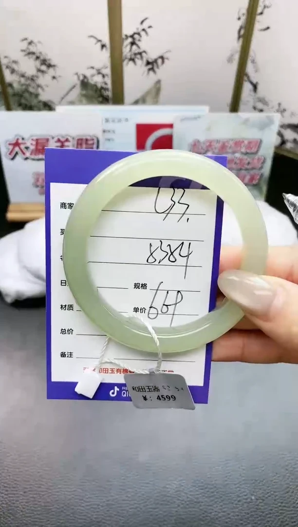 未镶嵌手镯和田玉L33微色差