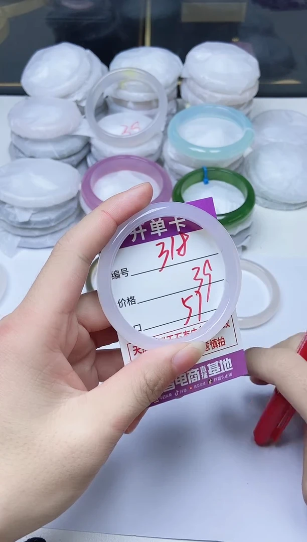 手镯玛瑙/玉髓未镶嵌318