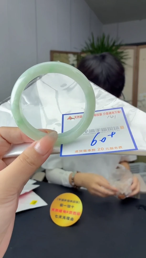 未镶嵌手镯翡翠111111111111