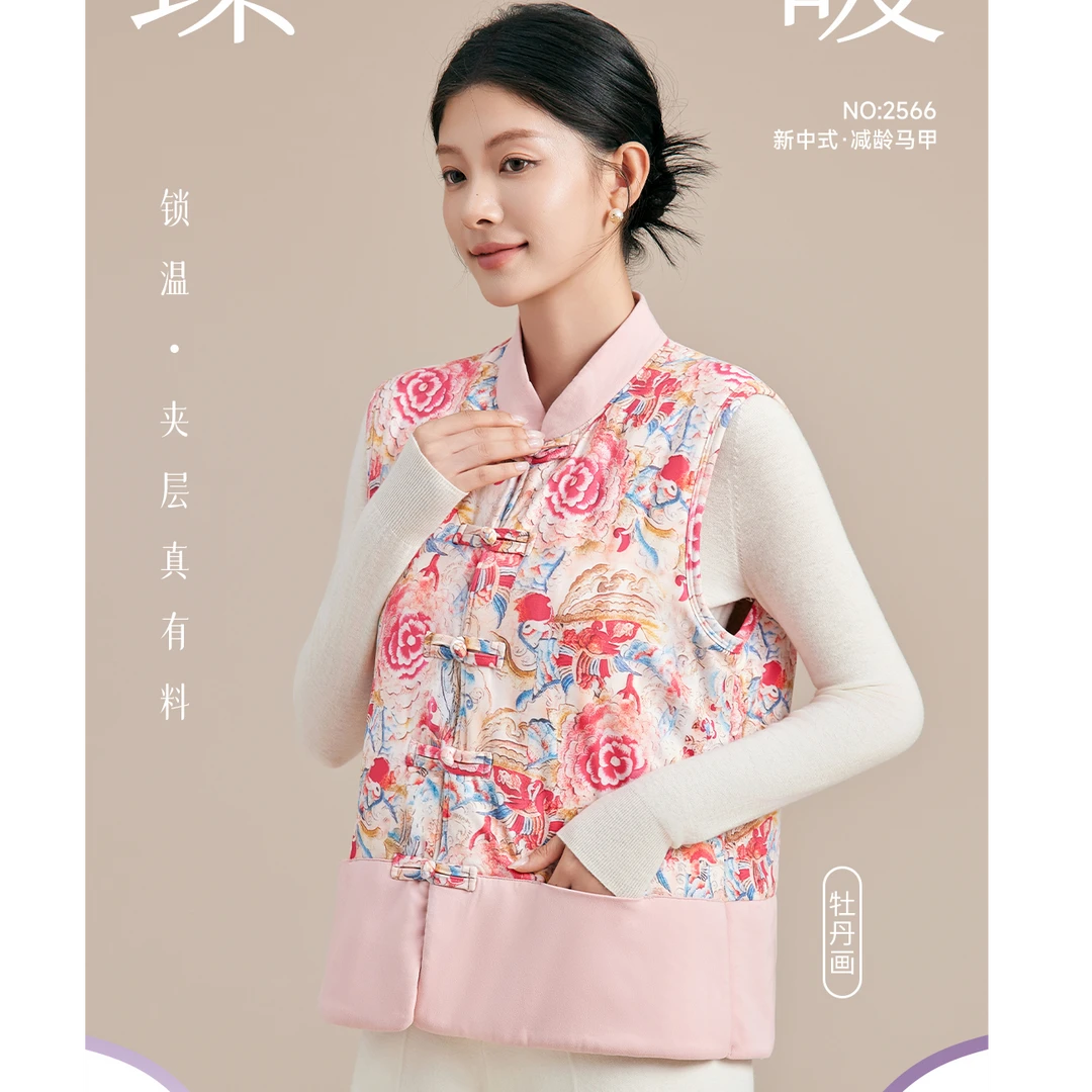 新中式【减龄马甲】国风常规款冬季