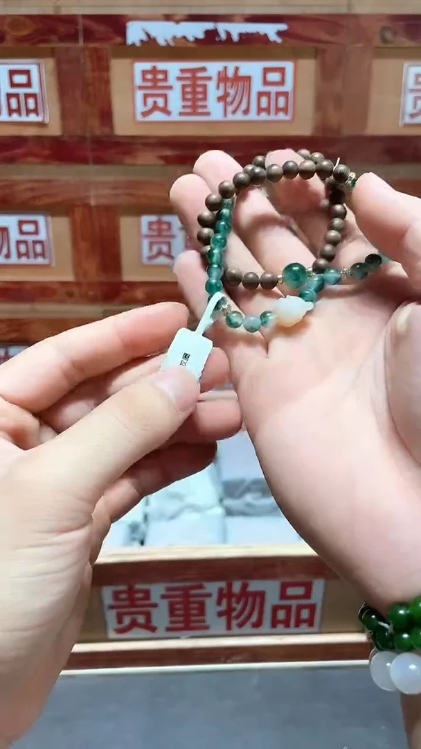 云栖精品手串闪购专用链接！