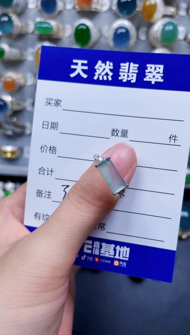 银S925镶嵌戒指翡翠372