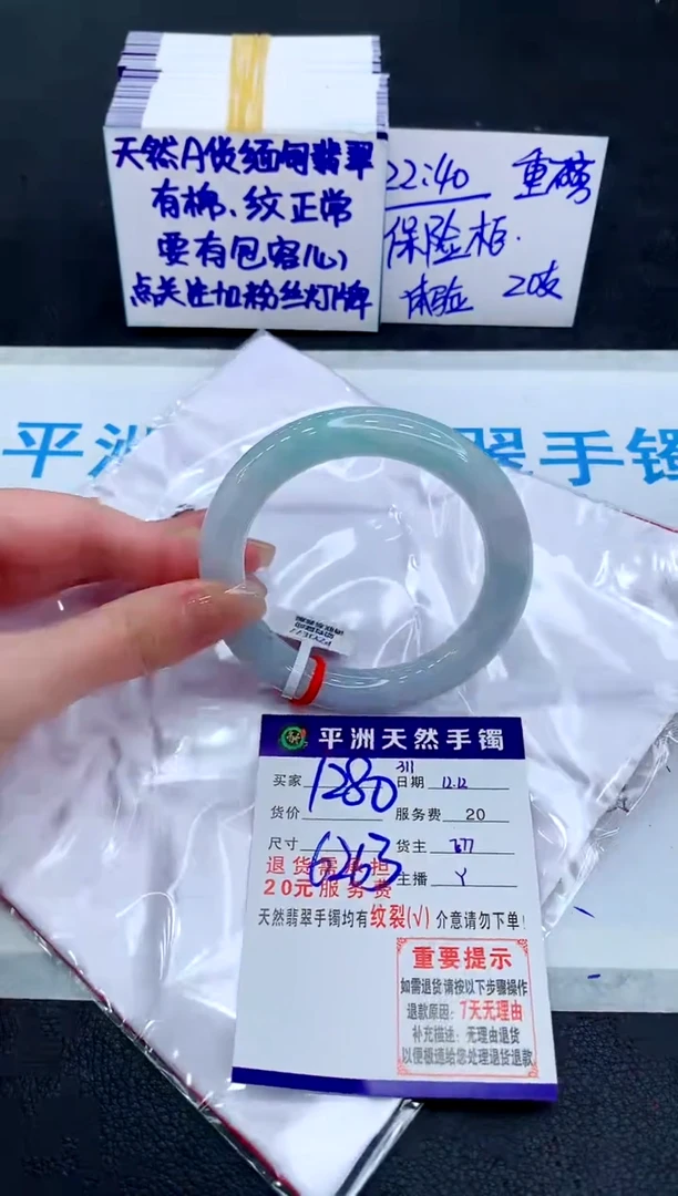 未镶嵌手镯翡翠11111111