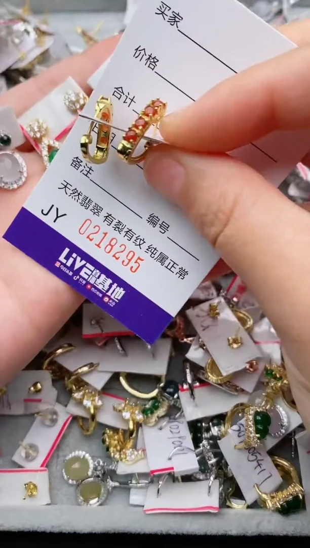 银S925镶嵌戒指翡翠.
