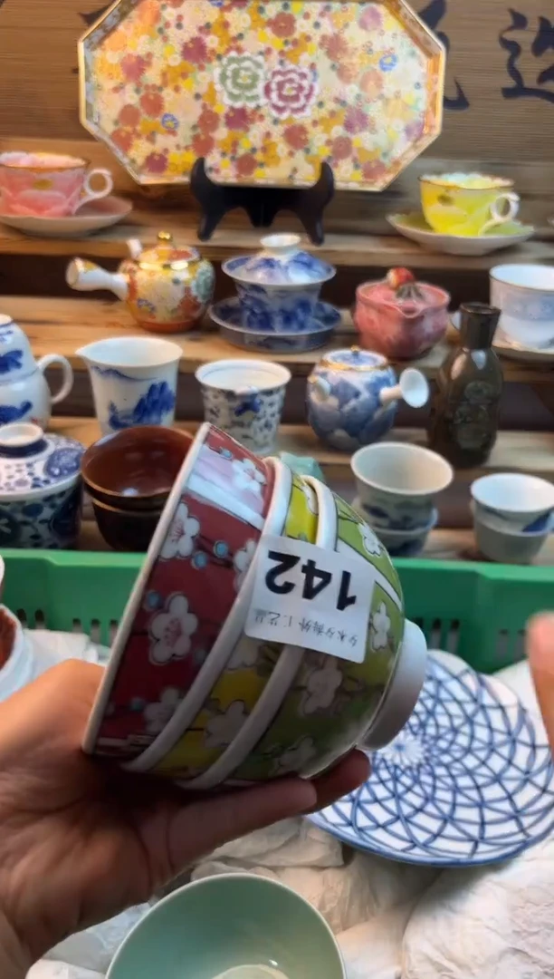 【闪购商品】瓷片瓷器          142