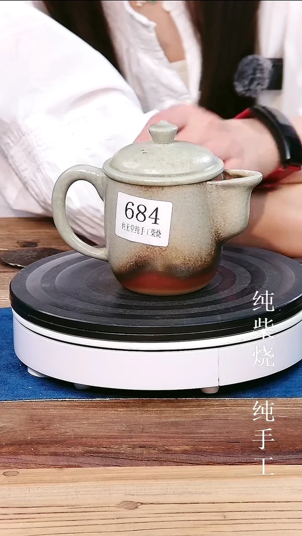 办公宝瓶纯手工纯柴烧容量240ml